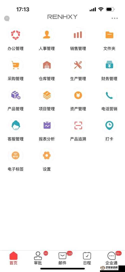 十大免费 CRM 软件，国内外排名大揭秘