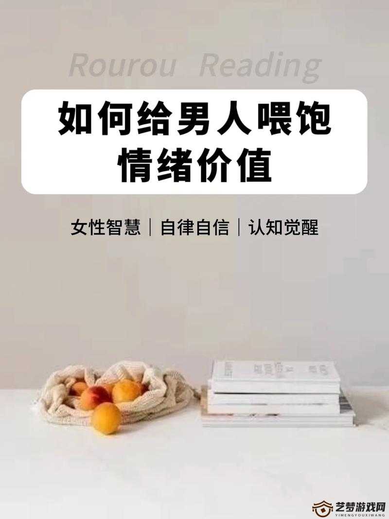 当男人说喂饱你的时候该怎么回答：巧妙应对之策与智慧回应